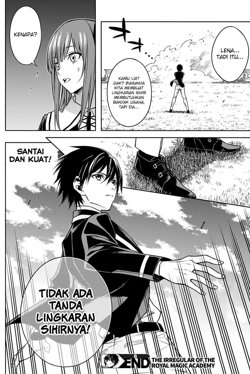 Ouritsu Mahou Gakuen no Saikasei: Slum Agari no Saikyou Mahoushi, Kizoku darake no Gakuen de Musou suru