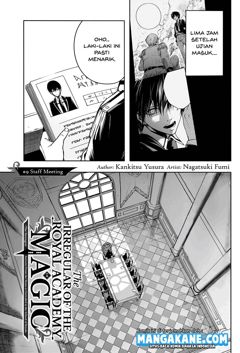 Ouritsu Mahou Gakuen no Saikasei: Slum Agari no Saikyou Mahoushi, Kizoku darake no Gakuen de Musou suru