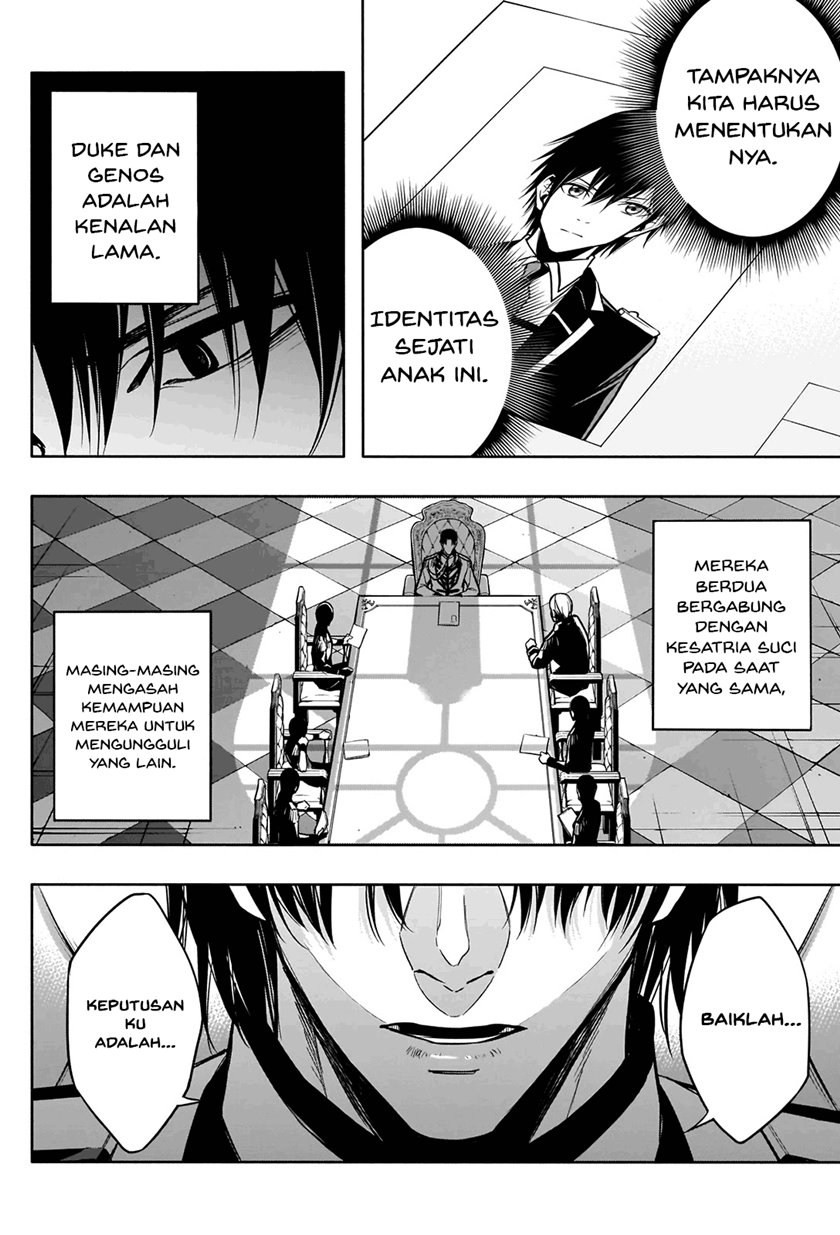 Ouritsu Mahou Gakuen no Saikasei: Slum Agari no Saikyou Mahoushi, Kizoku darake no Gakuen de Musou suru