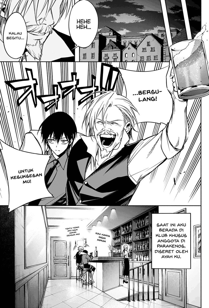 Ouritsu Mahou Gakuen no Saikasei: Slum Agari no Saikyou Mahoushi, Kizoku darake no Gakuen de Musou suru