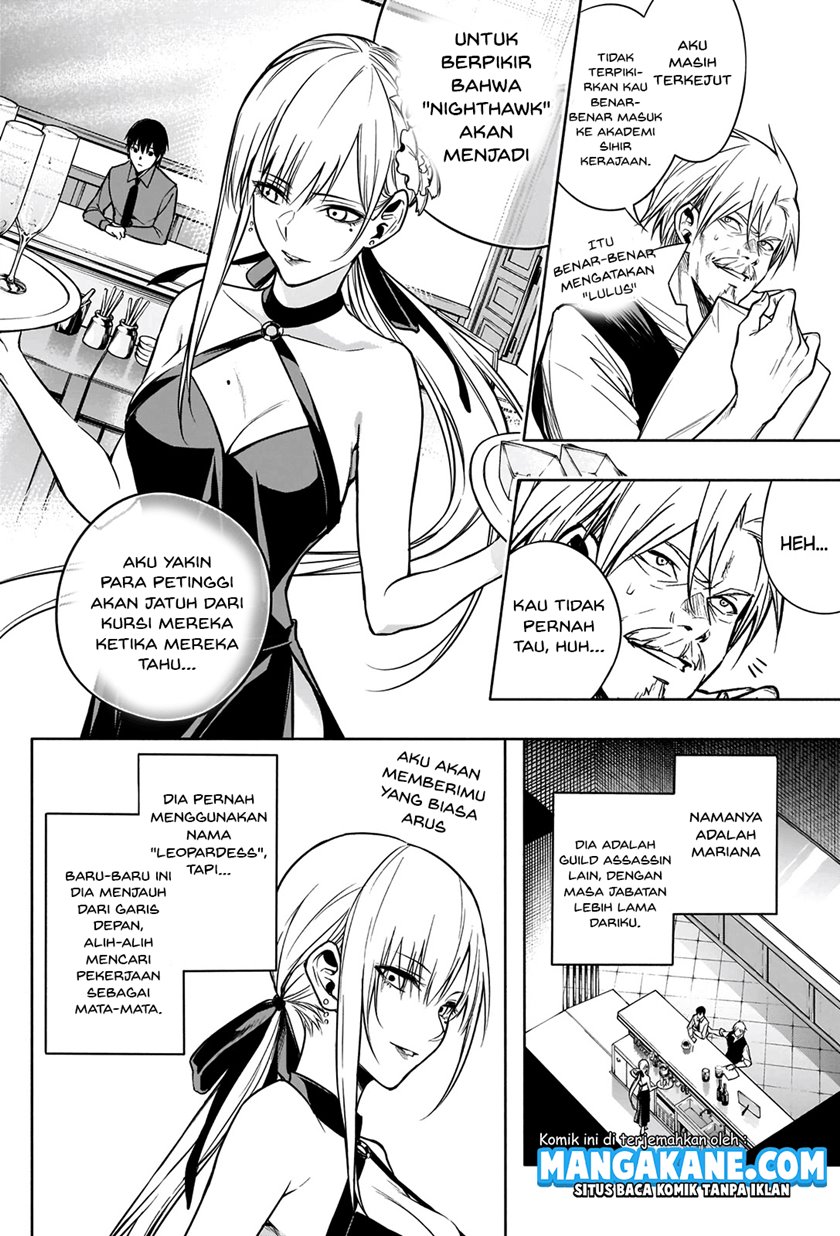 Ouritsu Mahou Gakuen no Saikasei: Slum Agari no Saikyou Mahoushi, Kizoku darake no Gakuen de Musou suru