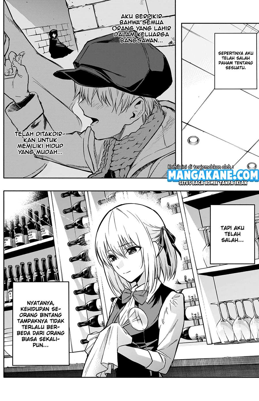 Ouritsu Mahou Gakuen no Saikasei: Slum Agari no Saikyou Mahoushi, Kizoku darake no Gakuen de Musou suru