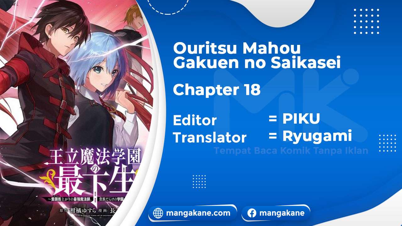 Ouritsu Mahou Gakuen no Saikasei: Slum Agari no Saikyou Mahoushi, Kizoku darake no Gakuen de Musou suru