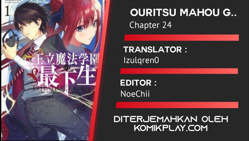 Ouritsu Mahou Gakuen no Saikasei: Slum Agari no Saikyou Mahoushi, Kizoku darake no Gakuen de Musou suru