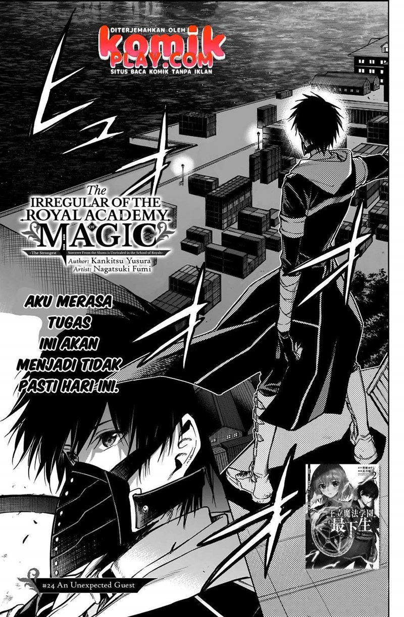Ouritsu Mahou Gakuen no Saikasei: Slum Agari no Saikyou Mahoushi, Kizoku darake no Gakuen de Musou suru