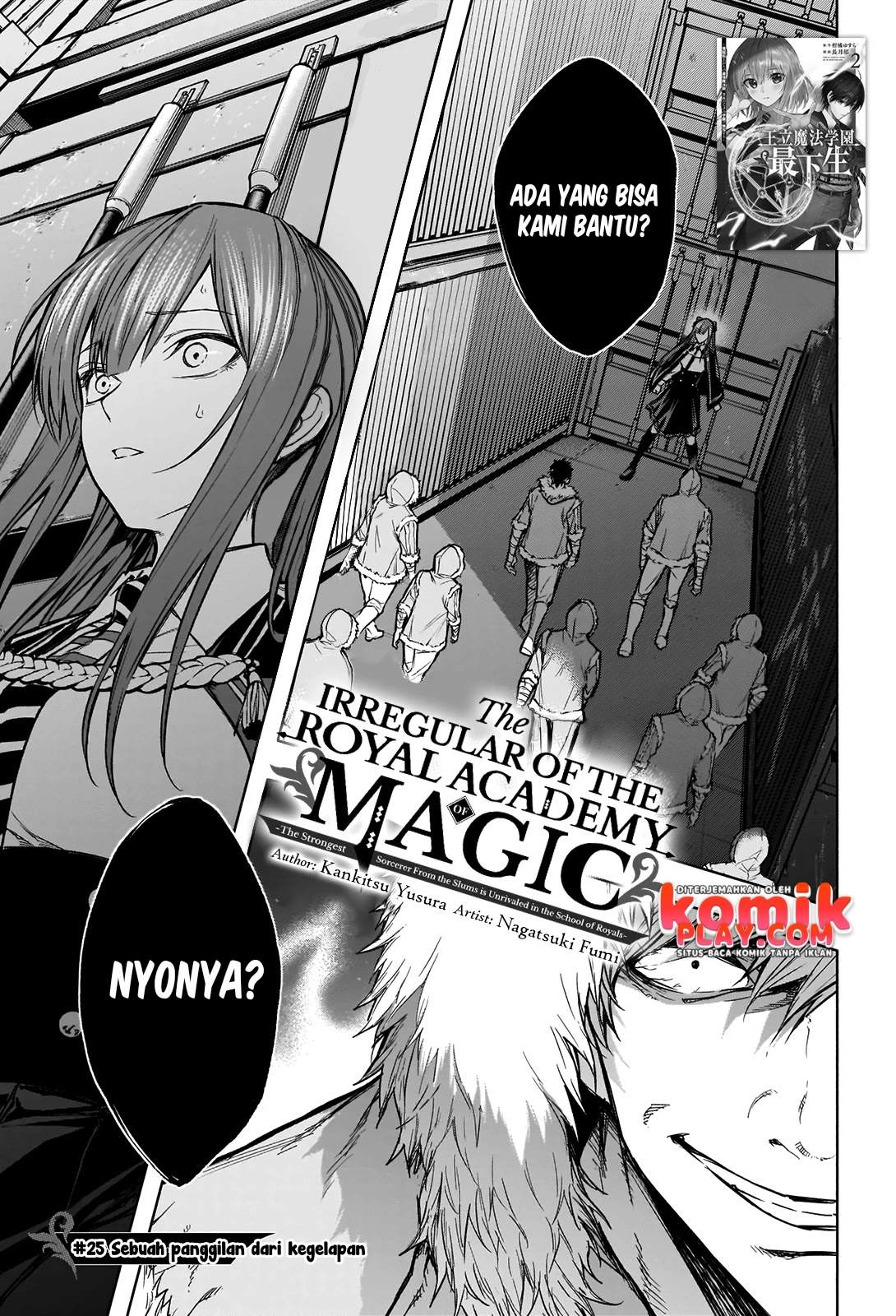Ouritsu Mahou Gakuen no Saikasei: Slum Agari no Saikyou Mahoushi, Kizoku darake no Gakuen de Musou suru