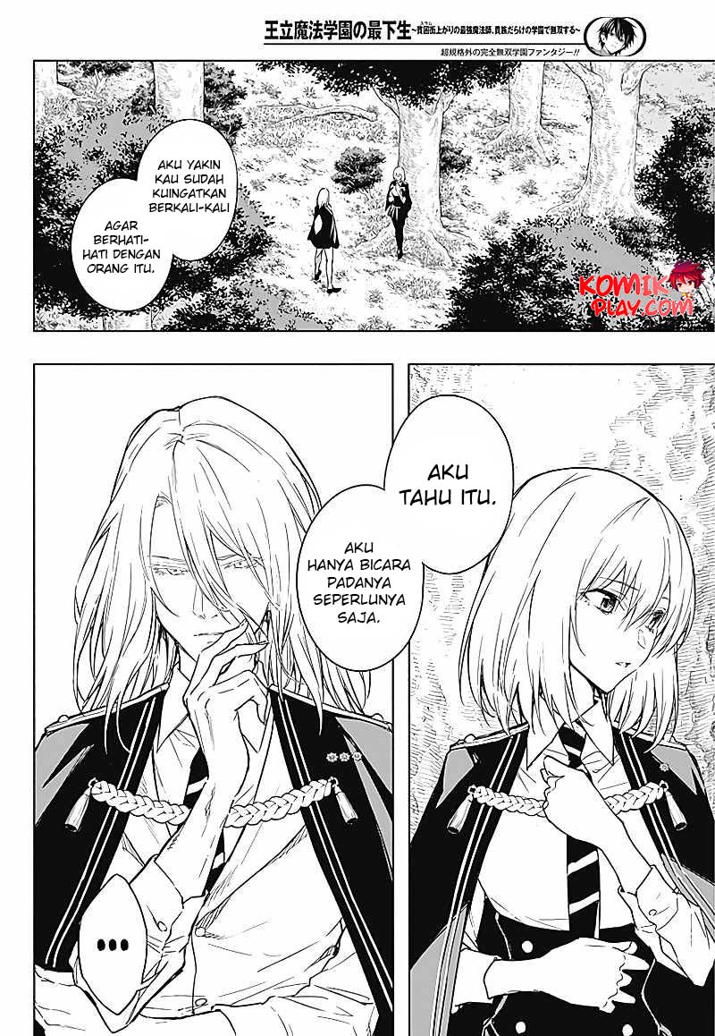 Ouritsu Mahou Gakuen no Saikasei: Slum Agari no Saikyou Mahoushi, Kizoku darake no Gakuen de Musou suru