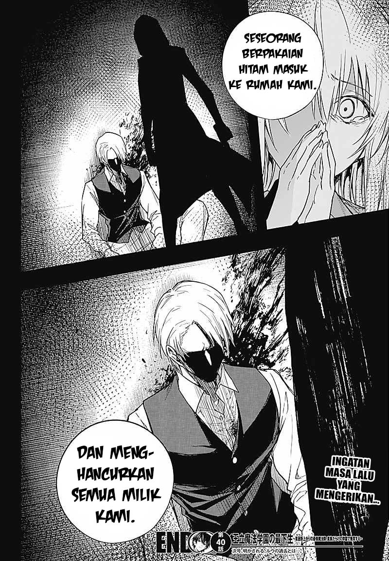Ouritsu Mahou Gakuen no Saikasei: Slum Agari no Saikyou Mahoushi, Kizoku darake no Gakuen de Musou suru