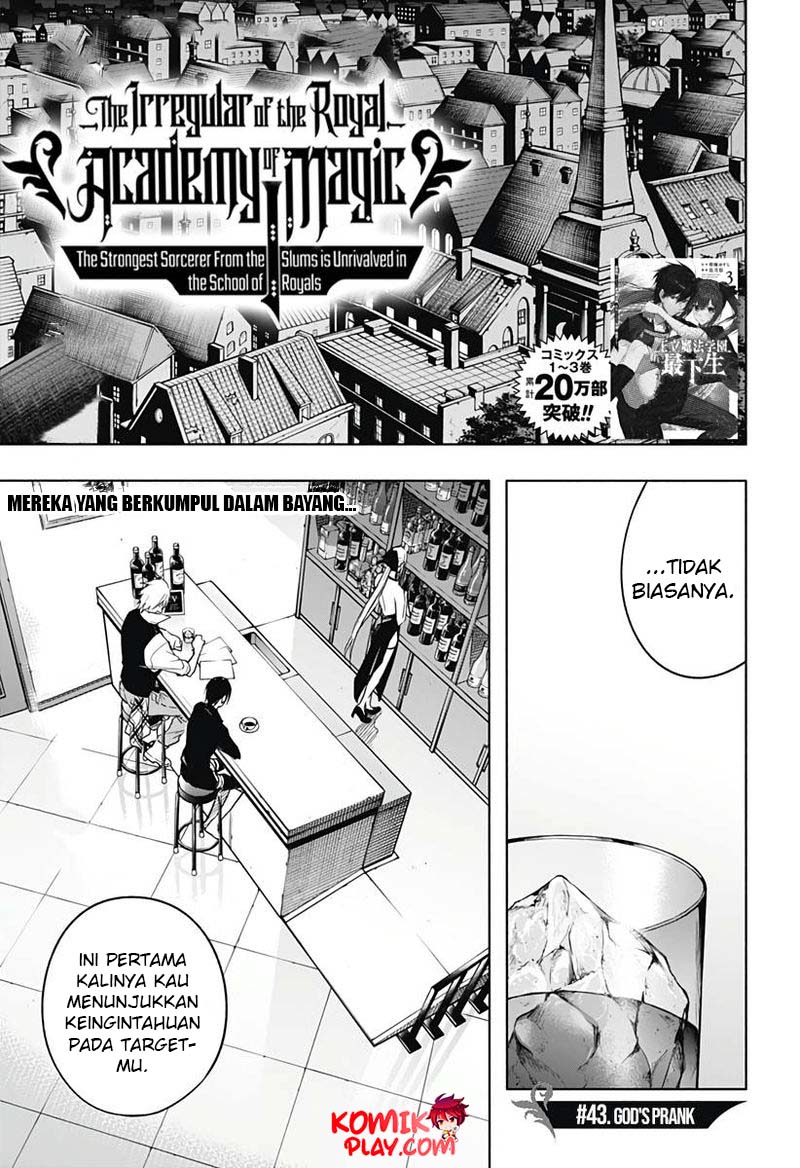 Ouritsu Mahou Gakuen no Saikasei: Slum Agari no Saikyou Mahoushi, Kizoku darake no Gakuen de Musou suru