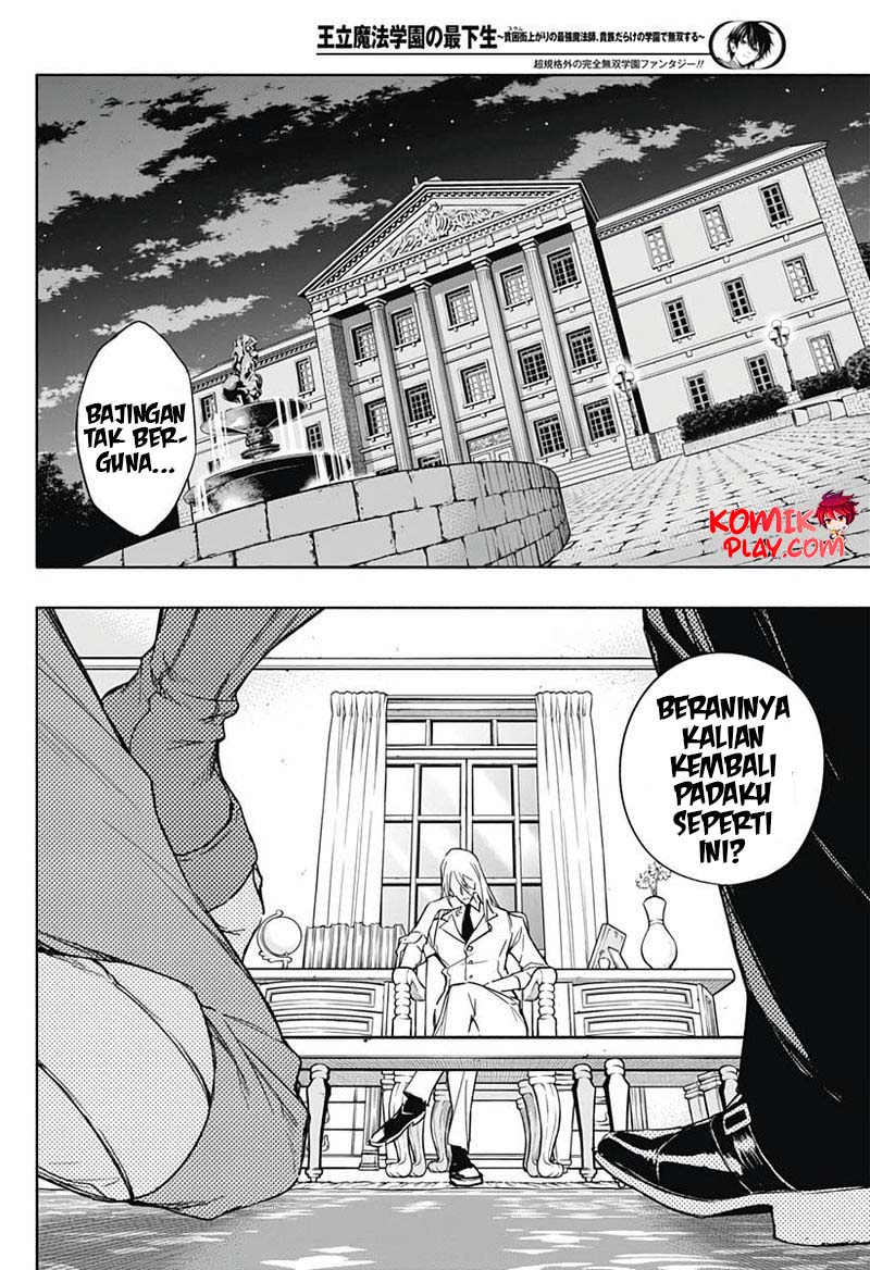 Ouritsu Mahou Gakuen no Saikasei: Slum Agari no Saikyou Mahoushi, Kizoku darake no Gakuen de Musou suru