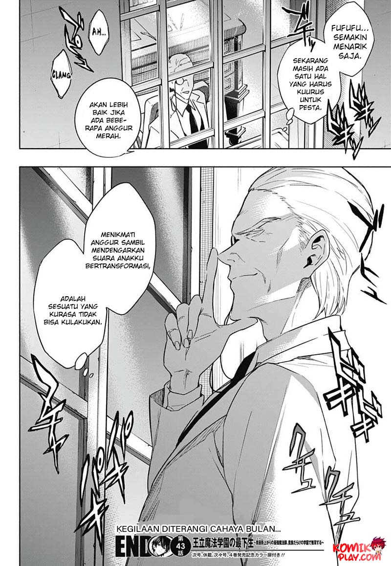 Ouritsu Mahou Gakuen no Saikasei: Slum Agari no Saikyou Mahoushi, Kizoku darake no Gakuen de Musou suru