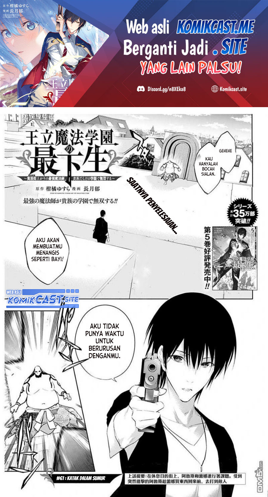 Ouritsu Mahou Gakuen no Saikasei: Slum Agari no Saikyou Mahoushi, Kizoku darake no Gakuen de Musou suru