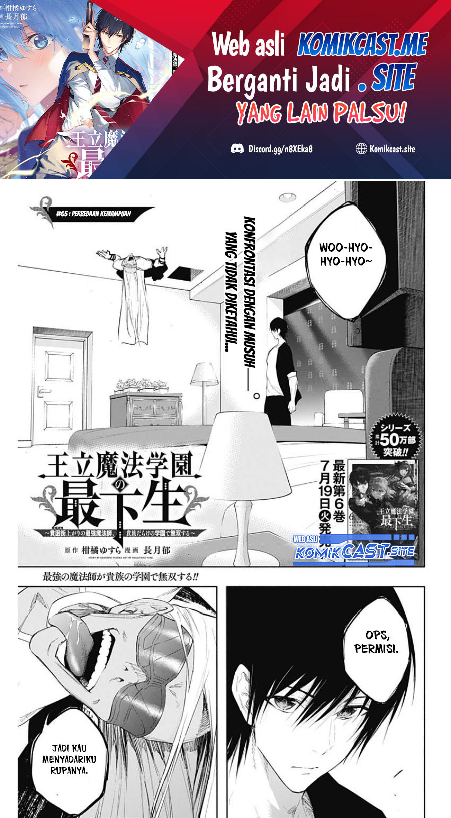 Ouritsu Mahou Gakuen no Saikasei: Slum Agari no Saikyou Mahoushi, Kizoku darake no Gakuen de Musou suru