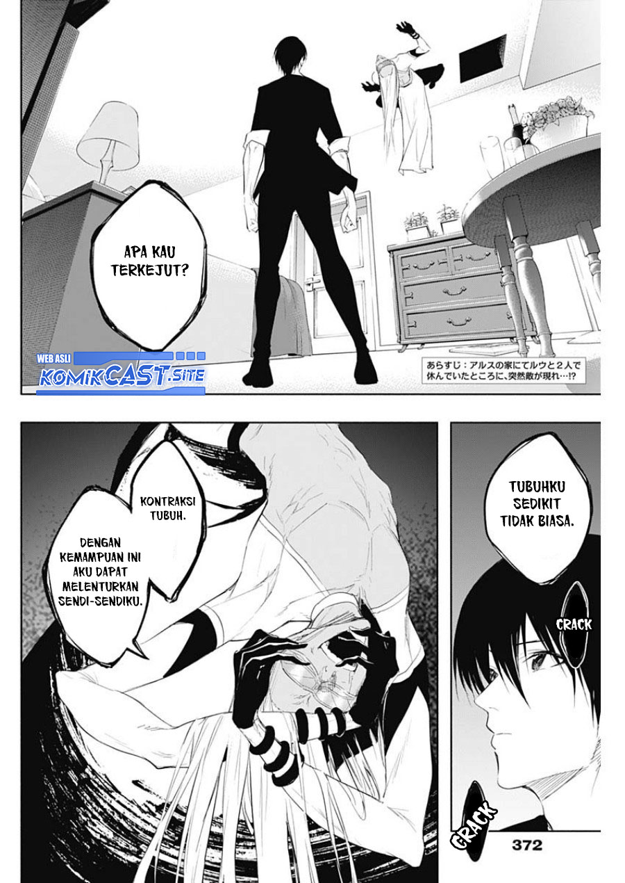 Ouritsu Mahou Gakuen no Saikasei: Slum Agari no Saikyou Mahoushi, Kizoku darake no Gakuen de Musou suru