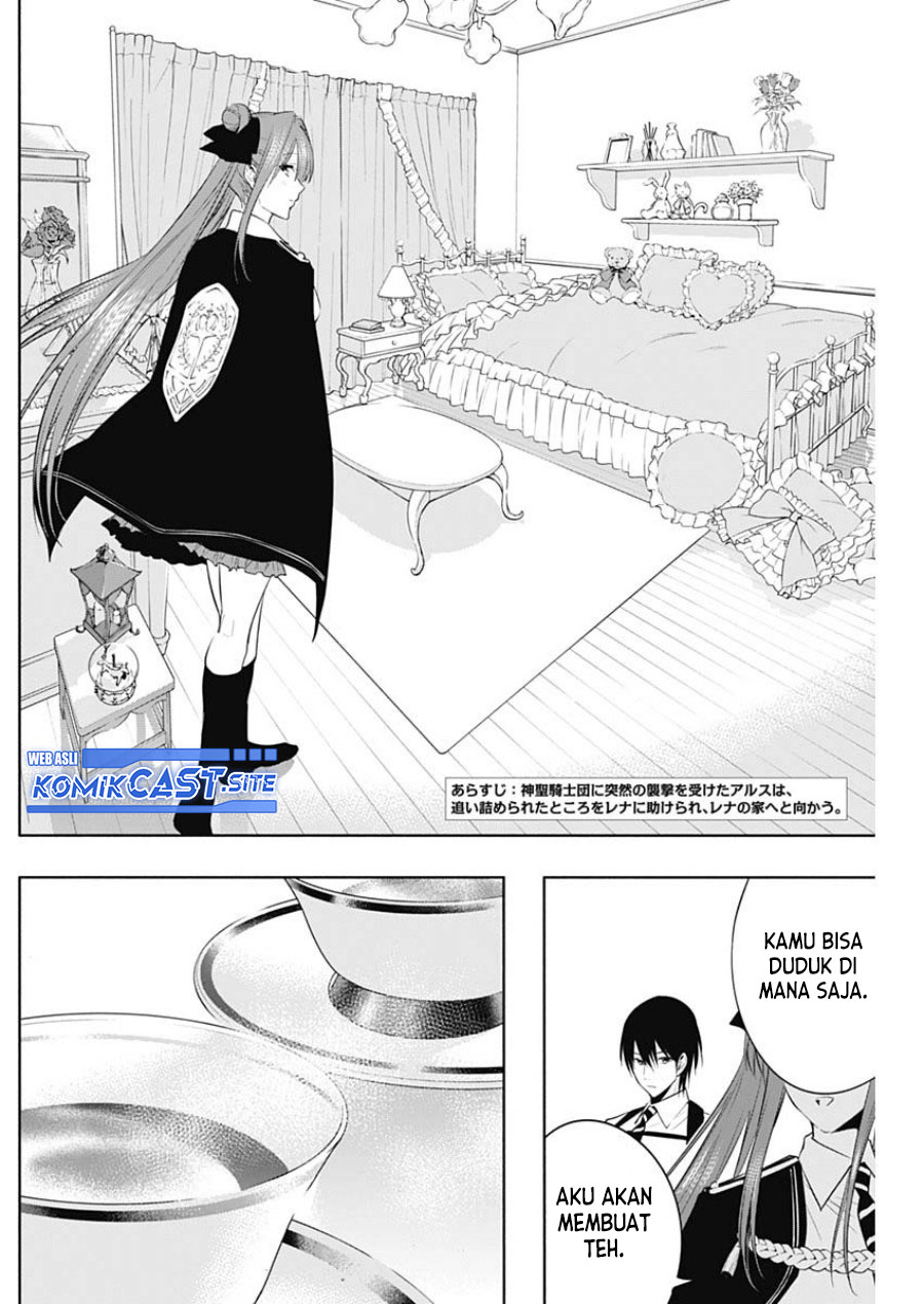 Ouritsu Mahou Gakuen no Saikasei: Slum Agari no Saikyou Mahoushi, Kizoku darake no Gakuen de Musou suru