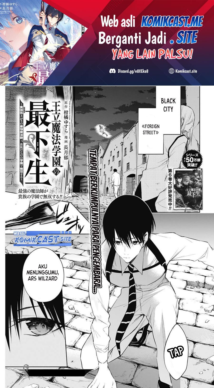 Ouritsu Mahou Gakuen no Saikasei: Slum Agari no Saikyou Mahoushi, Kizoku darake no Gakuen de Musou suru