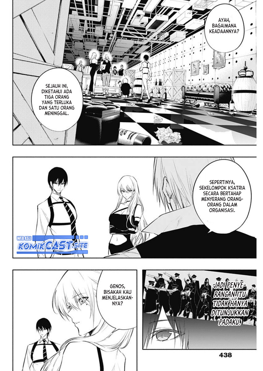 Ouritsu Mahou Gakuen no Saikasei: Slum Agari no Saikyou Mahoushi, Kizoku darake no Gakuen de Musou suru