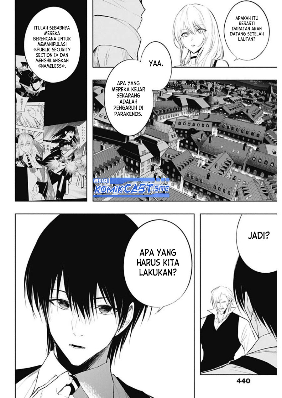 Ouritsu Mahou Gakuen no Saikasei: Slum Agari no Saikyou Mahoushi, Kizoku darake no Gakuen de Musou suru