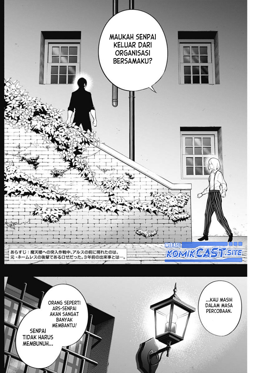 Ouritsu Mahou Gakuen no Saikasei: Slum Agari no Saikyou Mahoushi, Kizoku darake no Gakuen de Musou suru