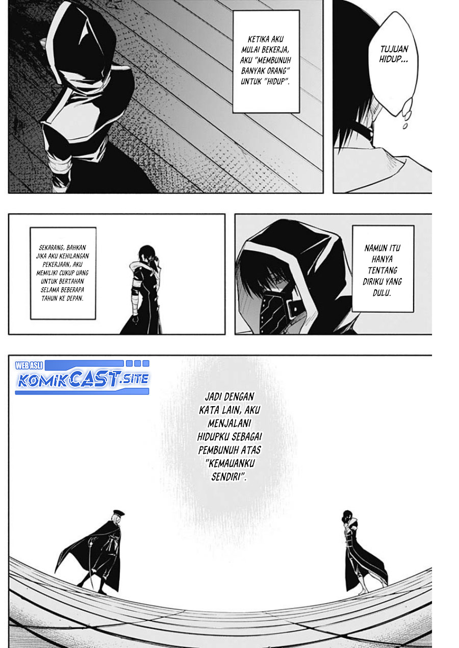 Ouritsu Mahou Gakuen no Saikasei: Slum Agari no Saikyou Mahoushi, Kizoku darake no Gakuen de Musou suru
