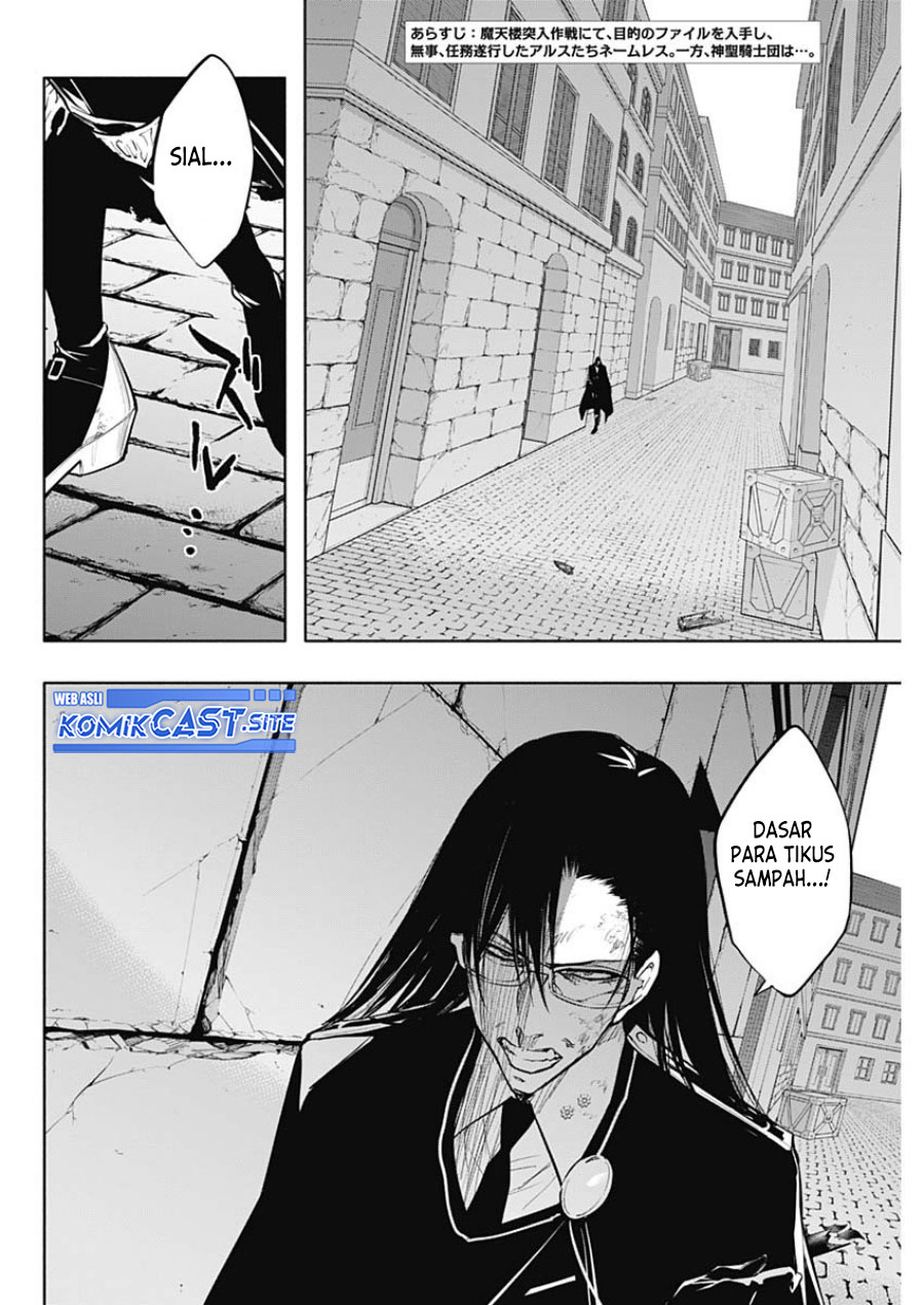 Ouritsu Mahou Gakuen no Saikasei: Slum Agari no Saikyou Mahoushi, Kizoku darake no Gakuen de Musou suru