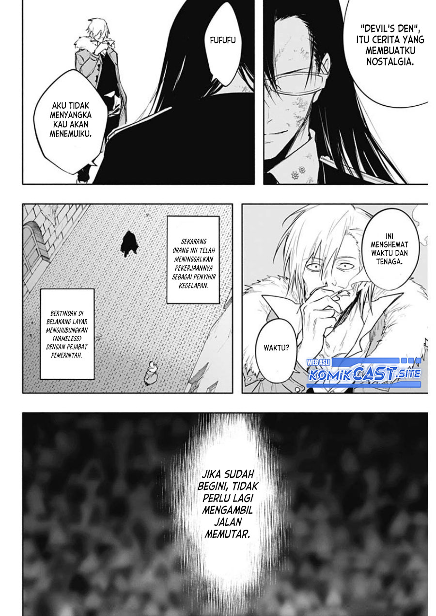 Ouritsu Mahou Gakuen no Saikasei: Slum Agari no Saikyou Mahoushi, Kizoku darake no Gakuen de Musou suru