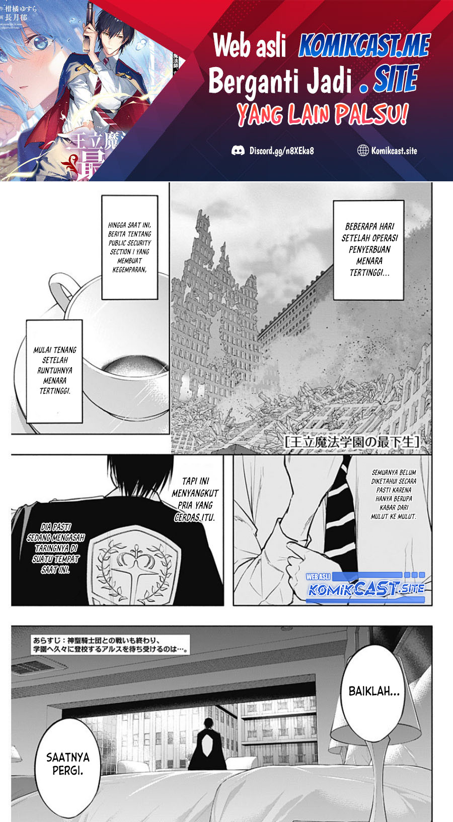 Ouritsu Mahou Gakuen no Saikasei: Slum Agari no Saikyou Mahoushi, Kizoku darake no Gakuen de Musou suru
