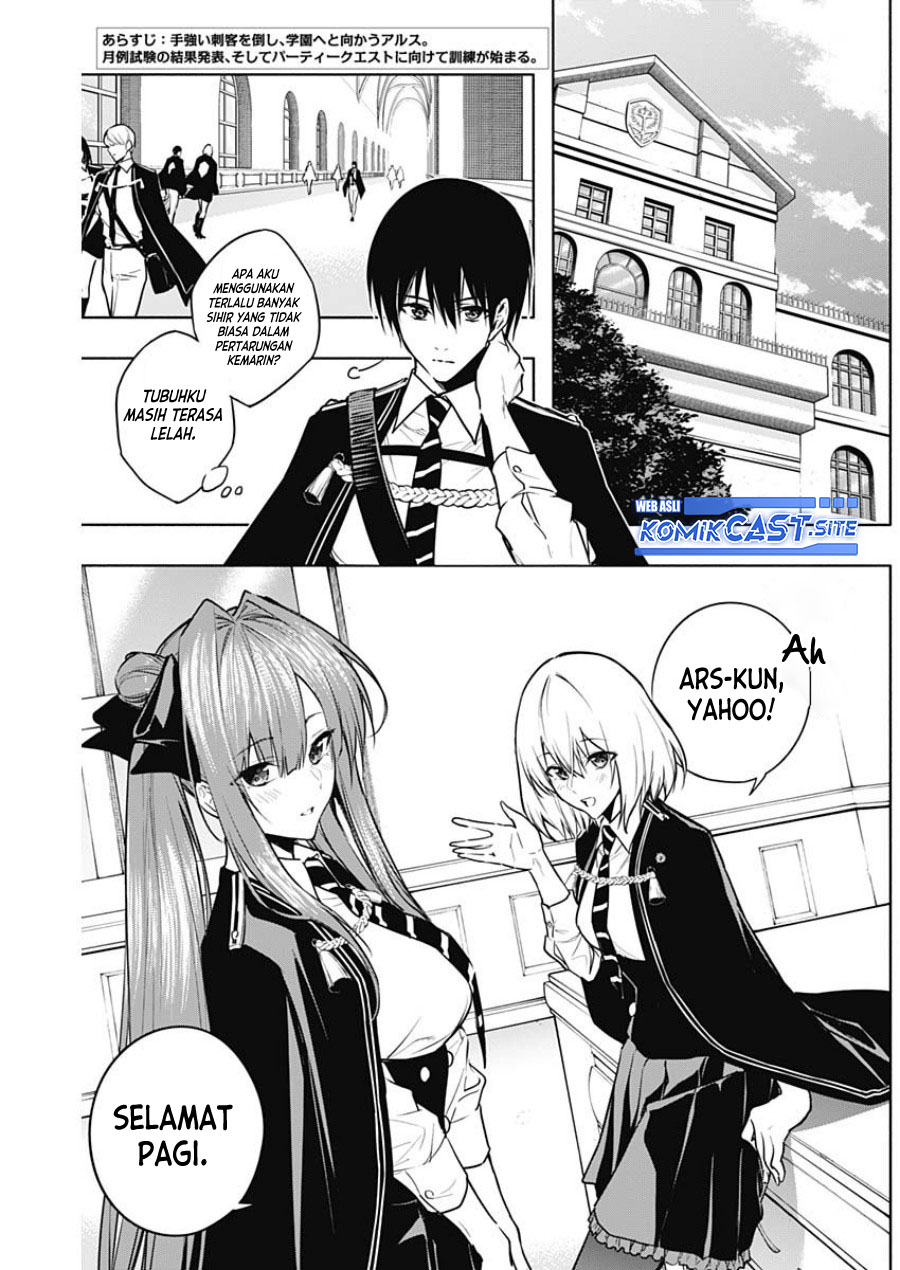 Ouritsu Mahou Gakuen no Saikasei: Slum Agari no Saikyou Mahoushi, Kizoku darake no Gakuen de Musou suru