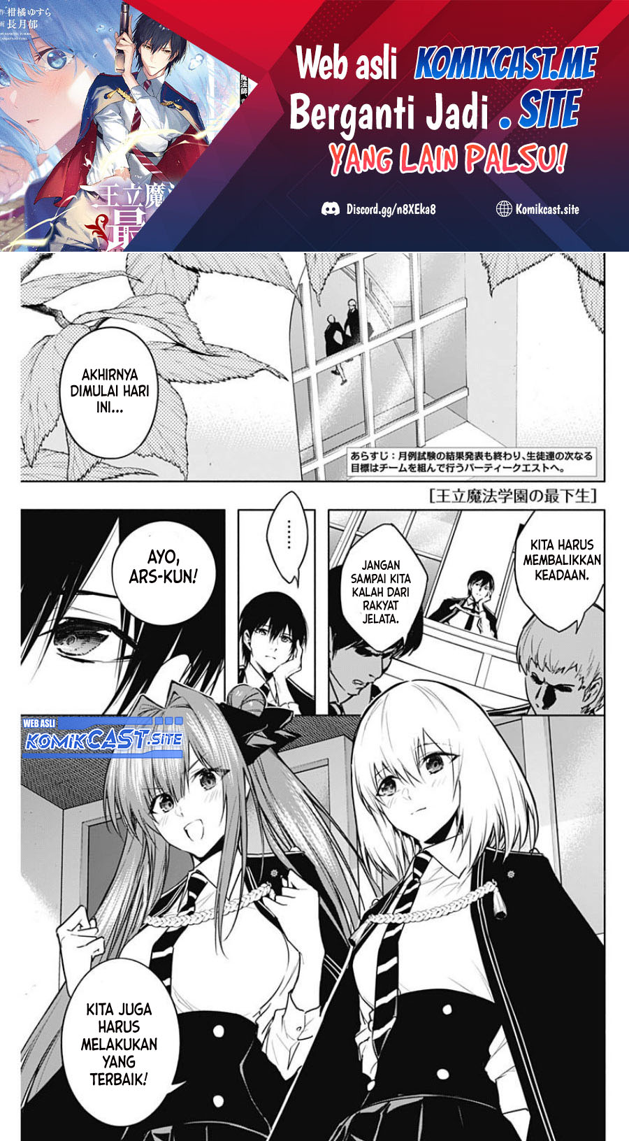 Ouritsu Mahou Gakuen no Saikasei: Slum Agari no Saikyou Mahoushi, Kizoku darake no Gakuen de Musou suru
