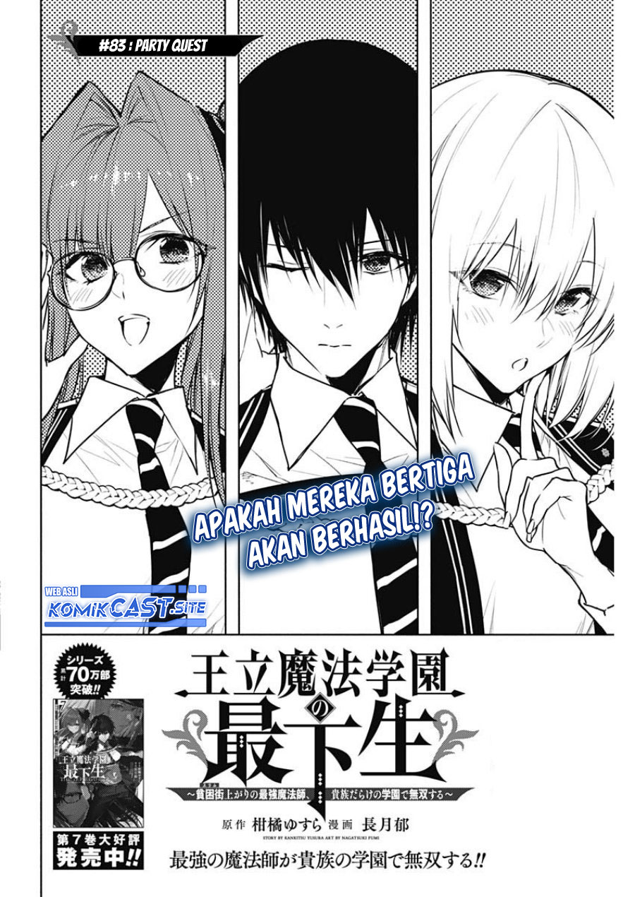 Ouritsu Mahou Gakuen no Saikasei: Slum Agari no Saikyou Mahoushi, Kizoku darake no Gakuen de Musou suru