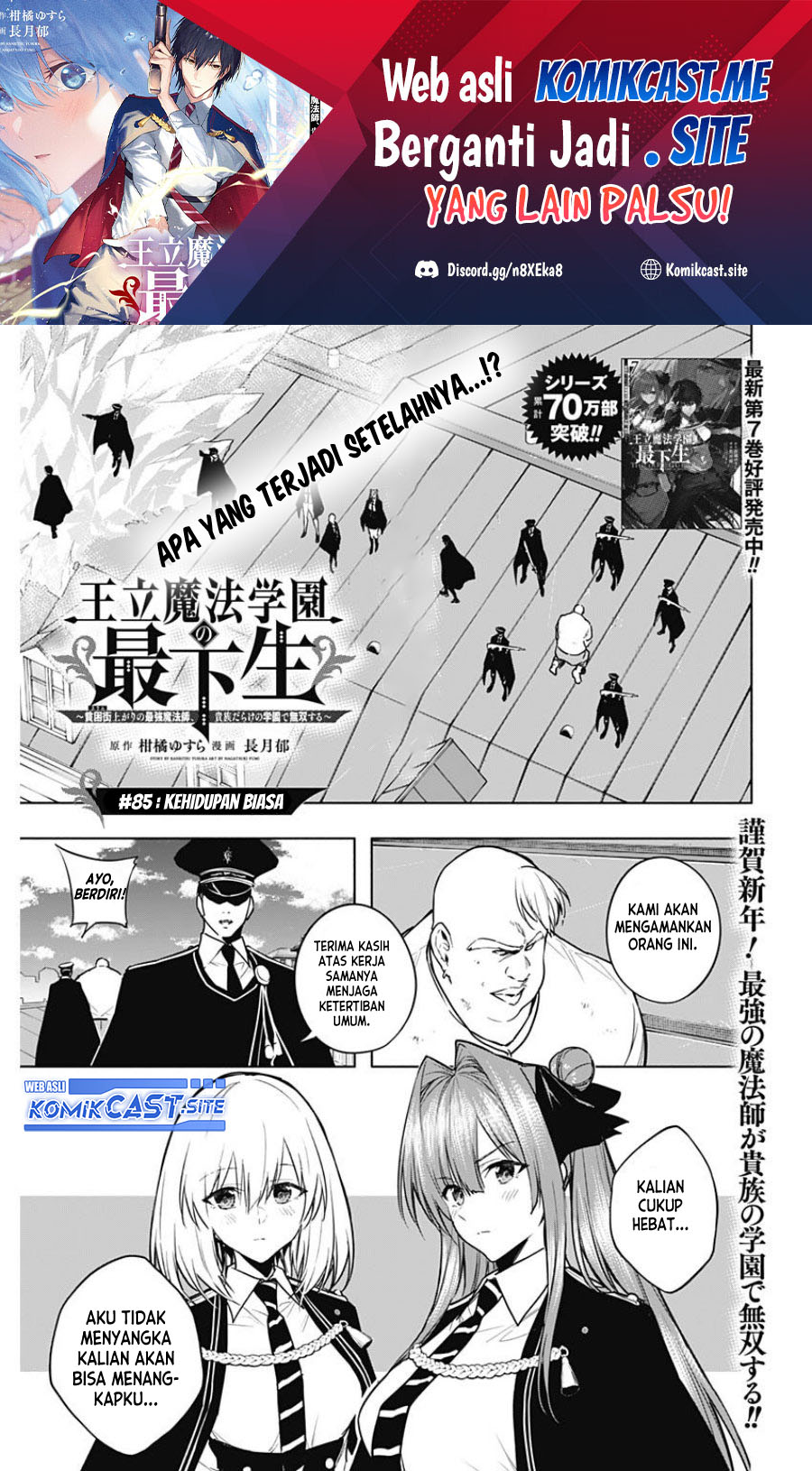 Ouritsu Mahou Gakuen no Saikasei: Slum Agari no Saikyou Mahoushi, Kizoku darake no Gakuen de Musou suru