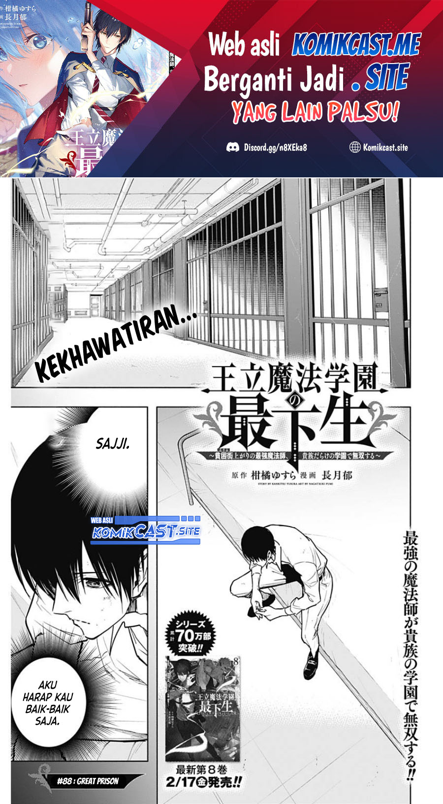 Ouritsu Mahou Gakuen no Saikasei: Slum Agari no Saikyou Mahoushi, Kizoku darake no Gakuen de Musou suru