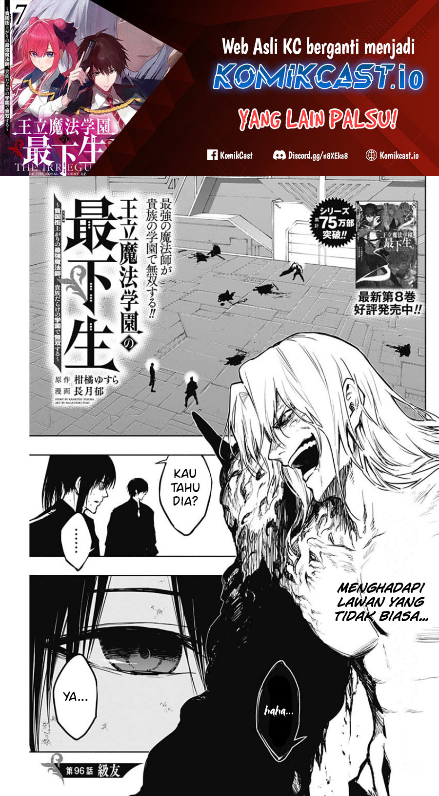 Ouritsu Mahou Gakuen no Saikasei: Slum Agari no Saikyou Mahoushi, Kizoku darake no Gakuen de Musou suru