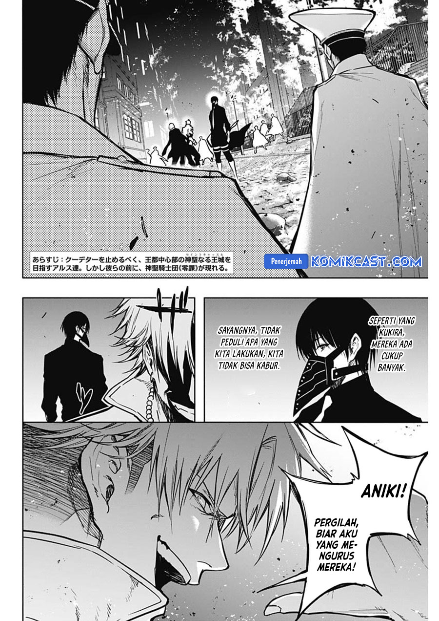 Ouritsu Mahou Gakuen no Saikasei: Slum Agari no Saikyou Mahoushi, Kizoku darake no Gakuen de Musou suru