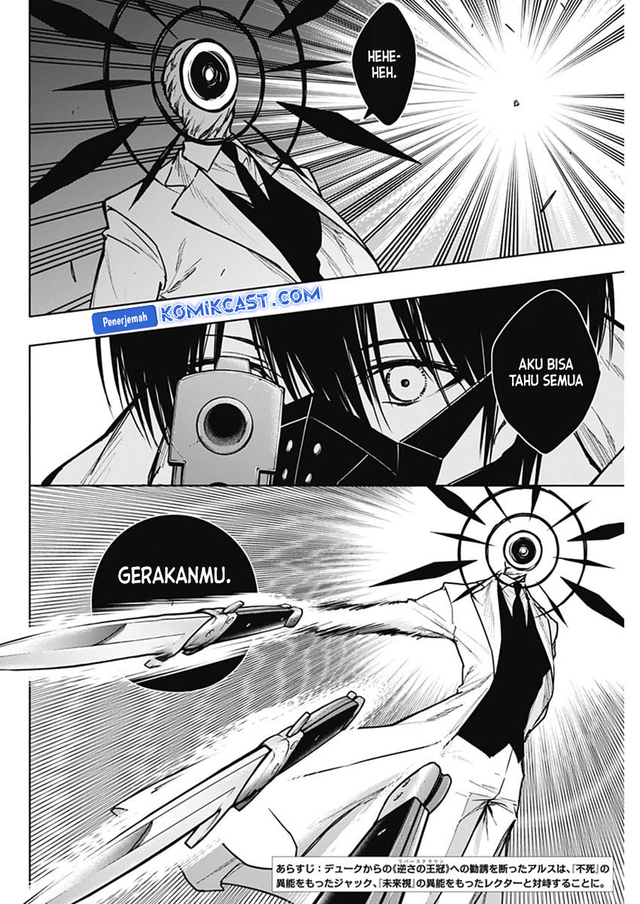 Ouritsu Mahou Gakuen no Saikasei: Slum Agari no Saikyou Mahoushi, Kizoku darake no Gakuen de Musou suru