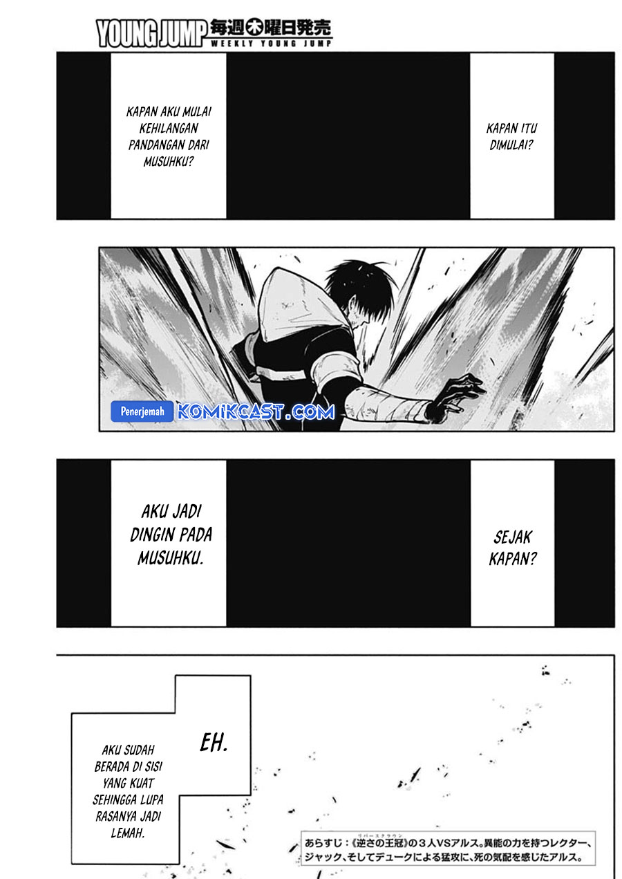 Ouritsu Mahou Gakuen no Saikasei: Slum Agari no Saikyou Mahoushi, Kizoku darake no Gakuen de Musou suru