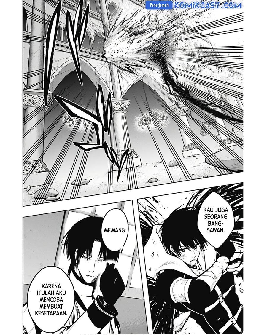 Ouritsu Mahou Gakuen no Saikasei: Slum Agari no Saikyou Mahoushi, Kizoku darake no Gakuen de Musou suru