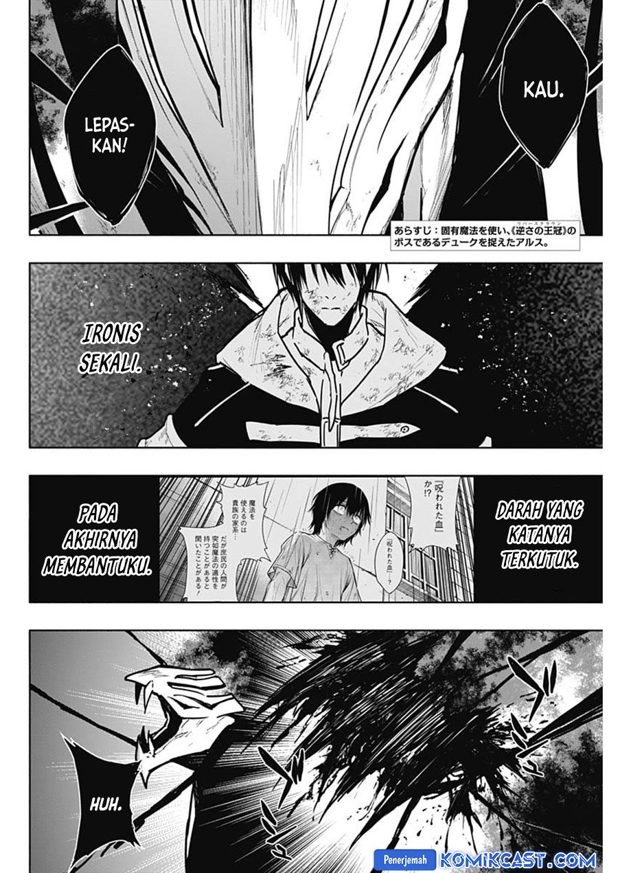 Ouritsu Mahou Gakuen no Saikasei: Slum Agari no Saikyou Mahoushi, Kizoku darake no Gakuen de Musou suru