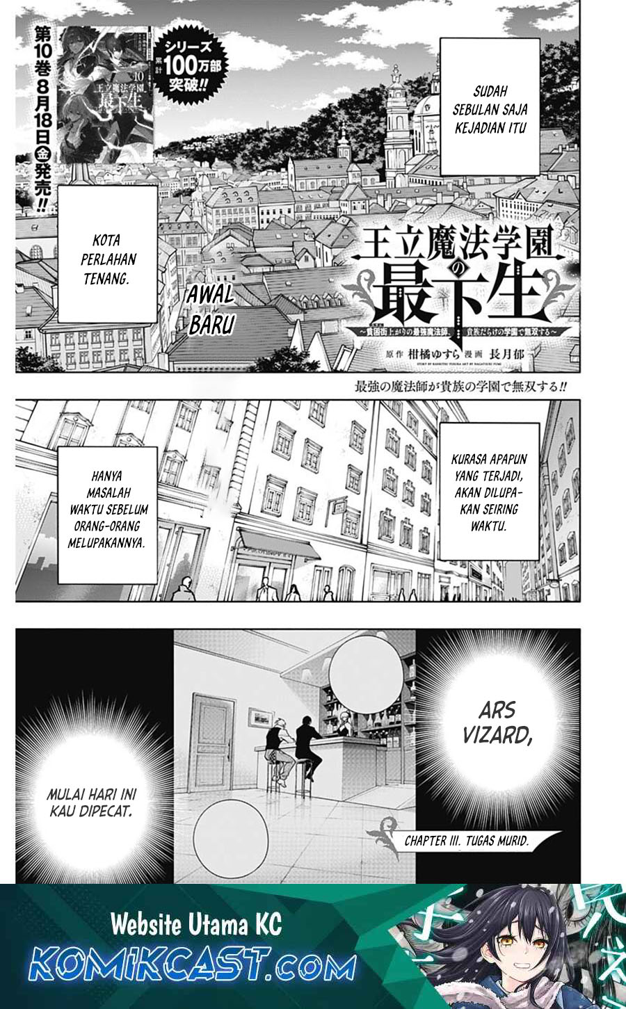 Ouritsu Mahou Gakuen no Saikasei: Slum Agari no Saikyou Mahoushi, Kizoku darake no Gakuen de Musou suru