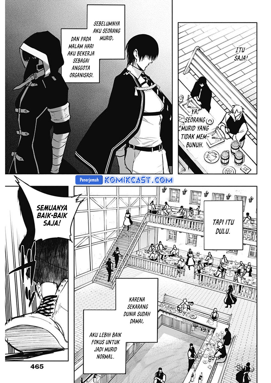 Ouritsu Mahou Gakuen no Saikasei: Slum Agari no Saikyou Mahoushi, Kizoku darake no Gakuen de Musou suru