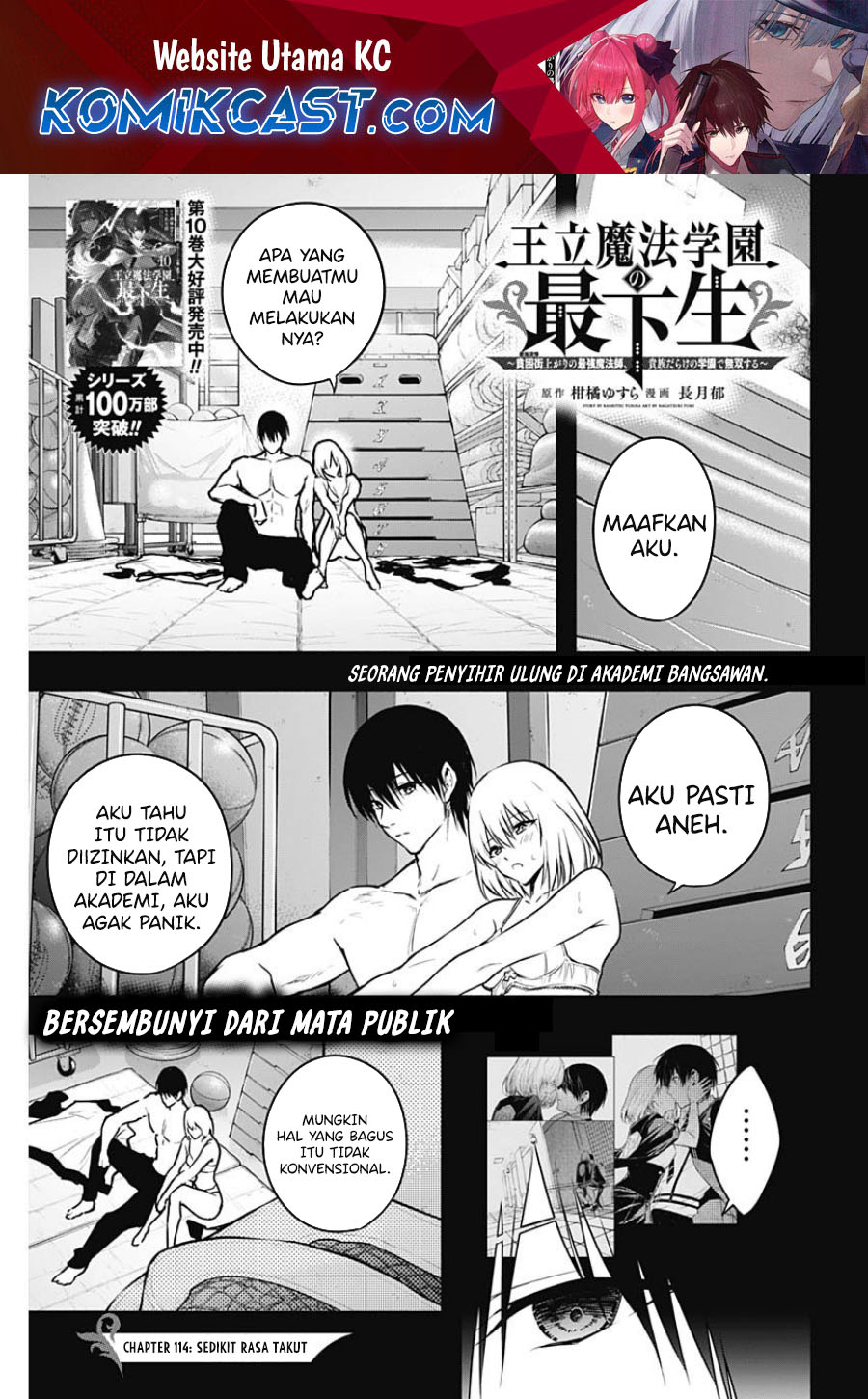 Ouritsu Mahou Gakuen no Saikasei: Slum Agari no Saikyou Mahoushi, Kizoku darake no Gakuen de Musou suru