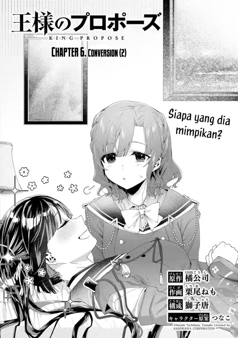 Ousama no Propose