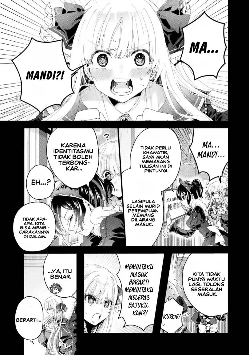 Ousama no Propose