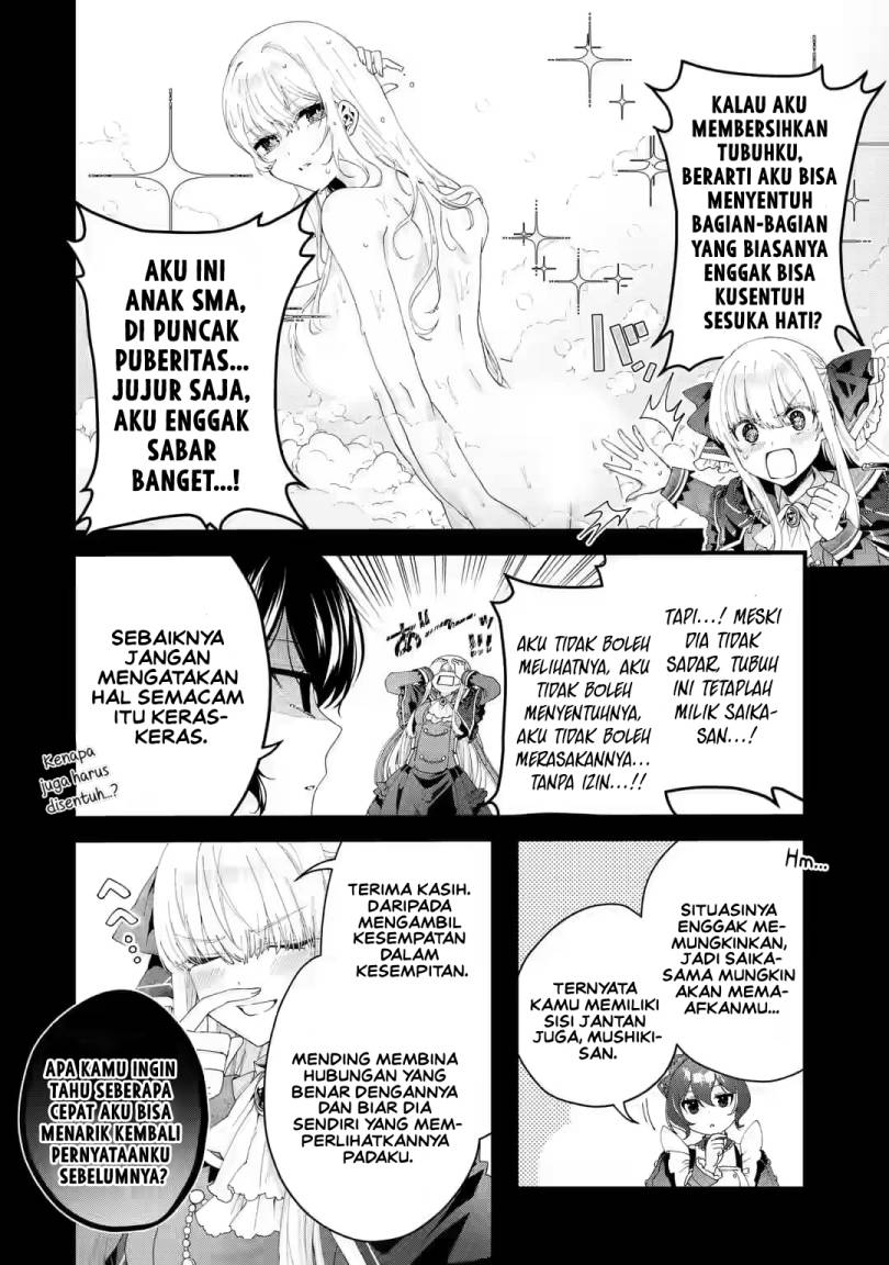 Ousama no Propose