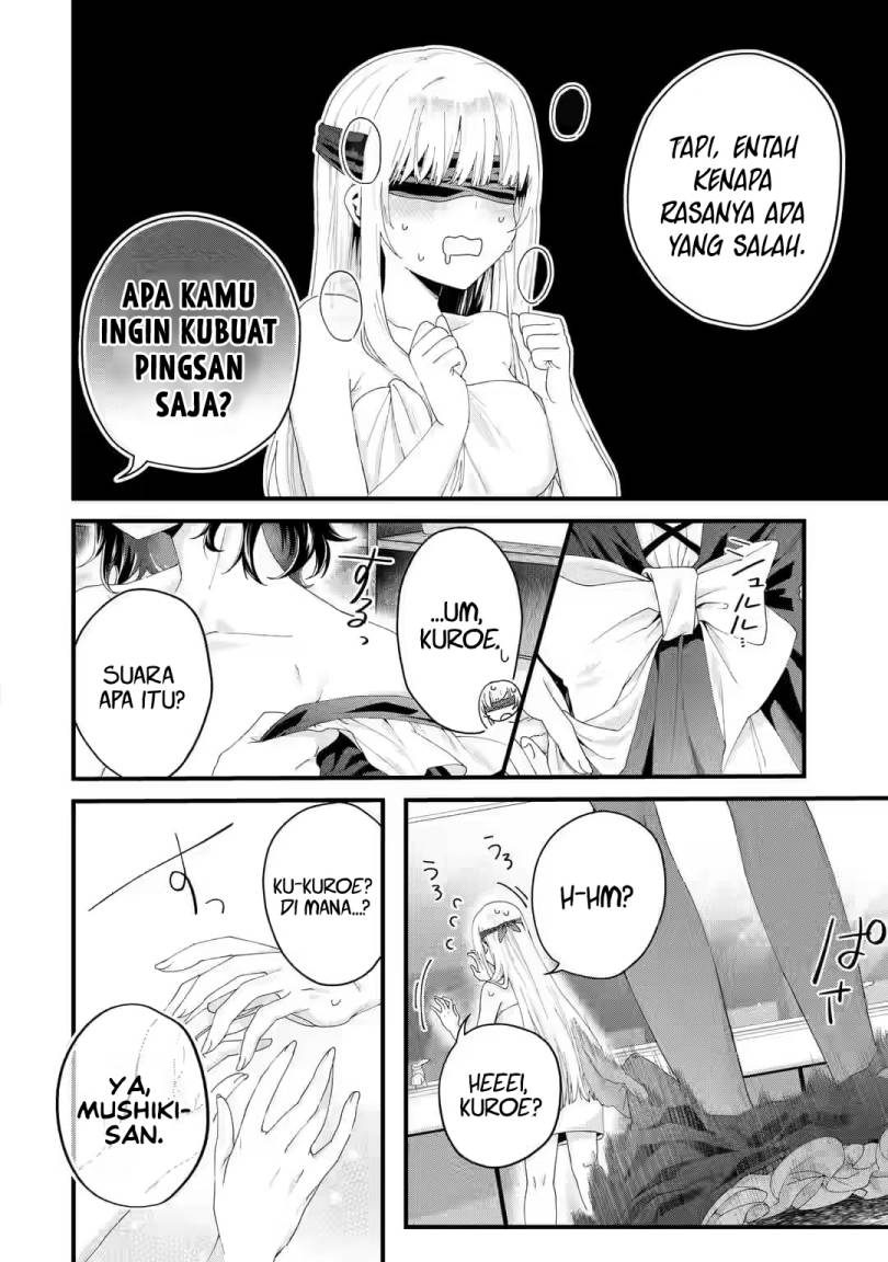Ousama no Propose
