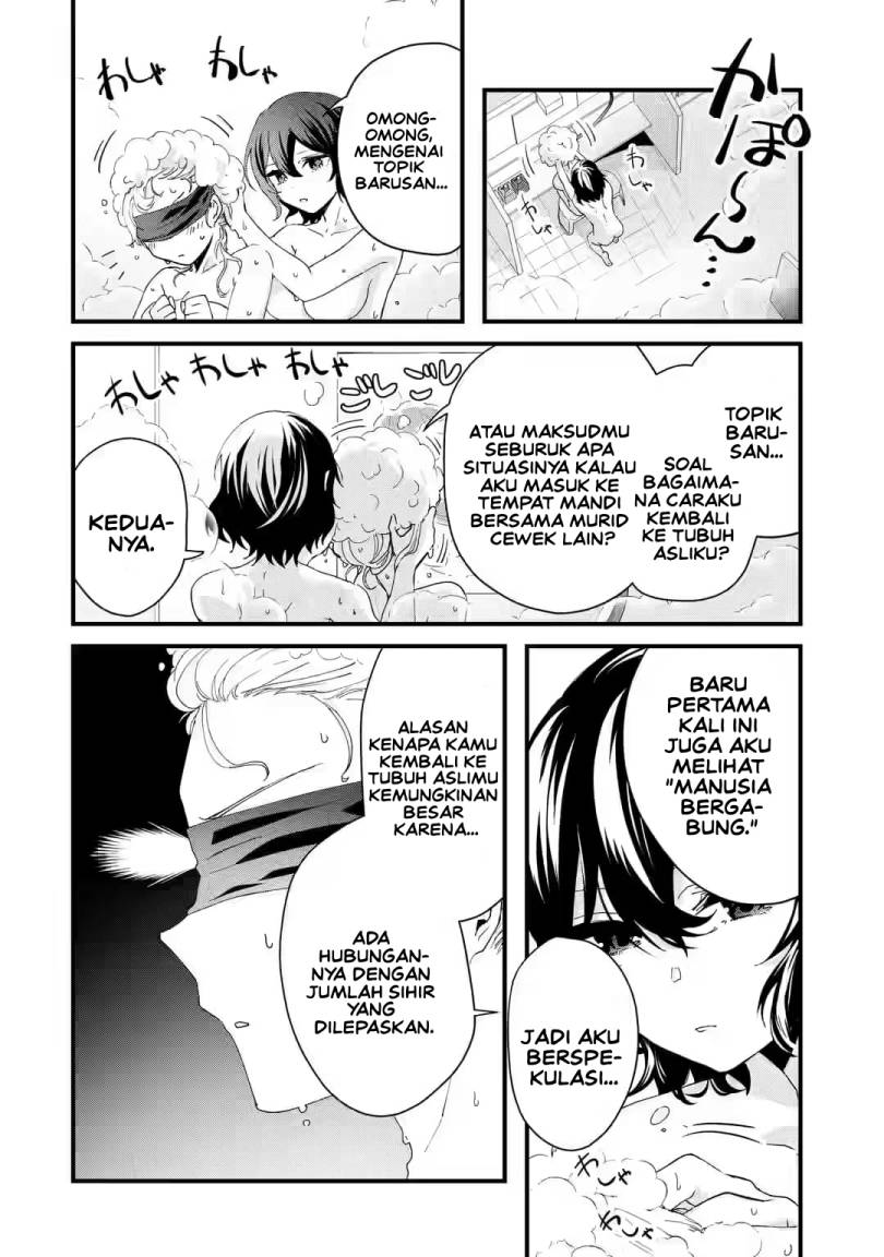 Ousama no Propose