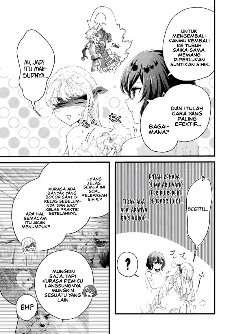 Ousama no Propose