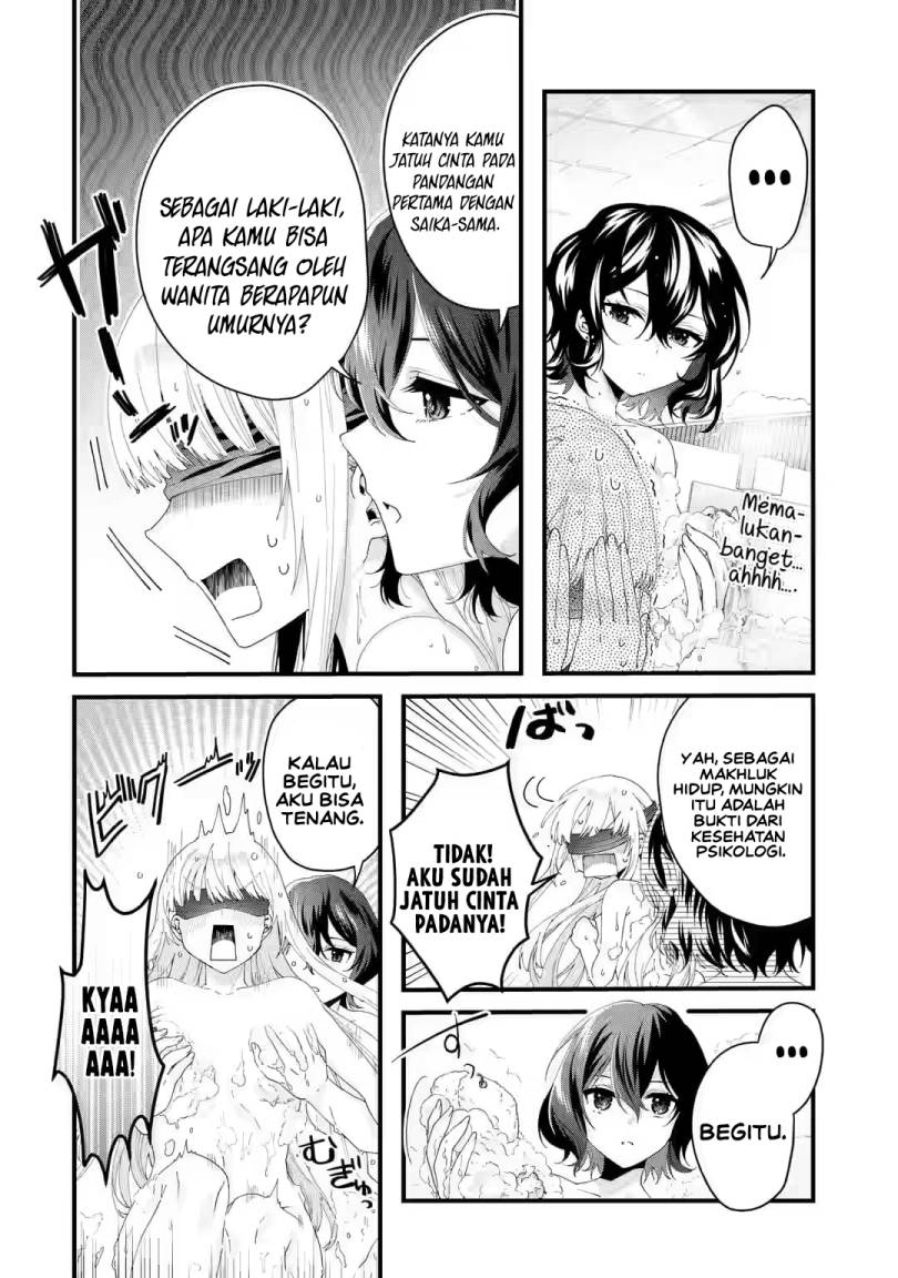 Ousama no Propose