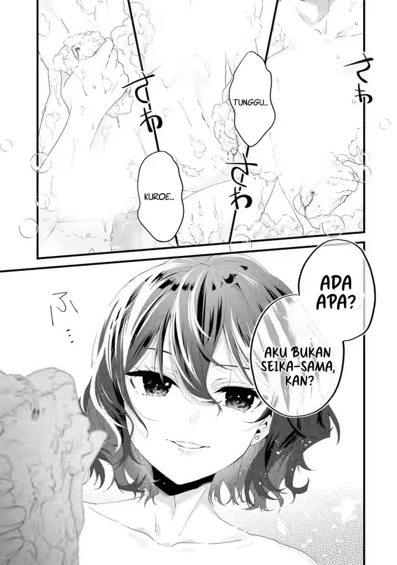 Ousama no Propose