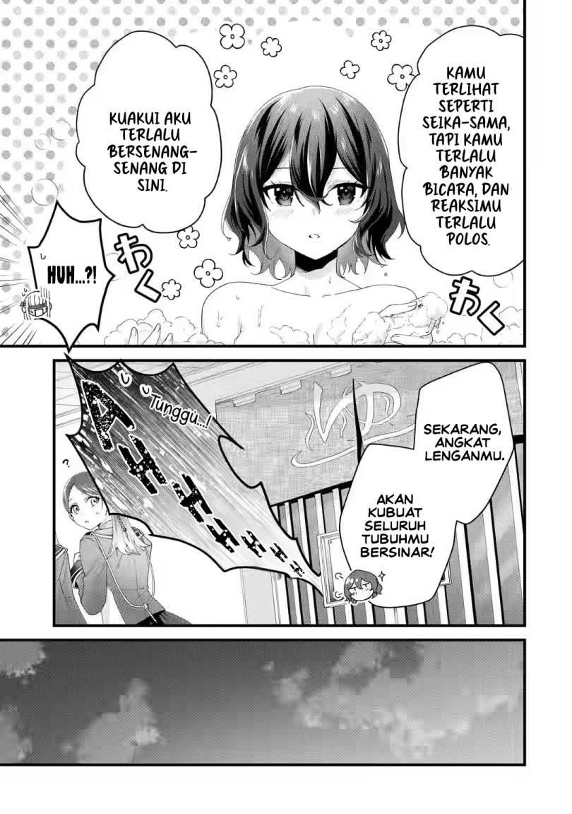 Ousama no Propose